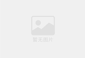 南芬幼儿园招聘配班老师、保育员、帮厨